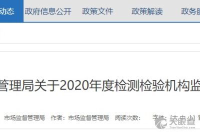 綿陽(yáng)市安州區(qū)建設(shè)工程質(zhì)量檢測(cè)有限責(zé)任公司 建筑工程質(zhì)量檢測(cè)及評(píng)估咨詢的專業(yè)守護(hù)者